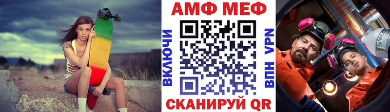 Amphetamine 98%  Нижняя Салда 