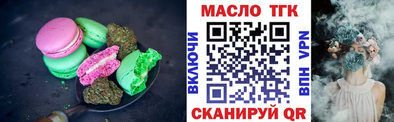 Cannafood конопля Нижняя Салда