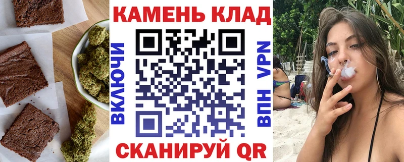 Печенье с ТГК конопля  Нижняя Салда 
