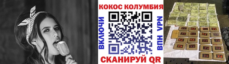 blacksprut ссылки  Нижняя Салда  Кокаин Columbia  хочу  
