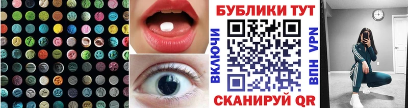 Ecstasy VHQ  hydra зеркало  Нижняя Салда 