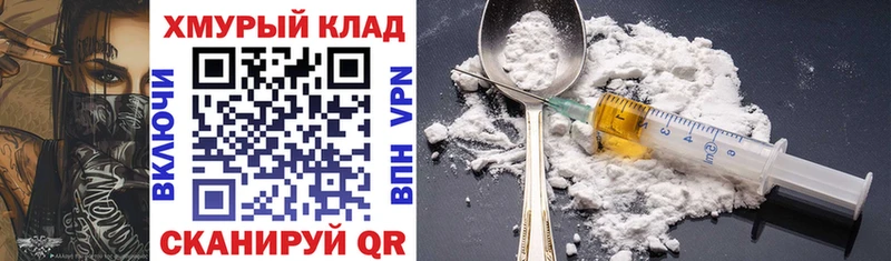 MEGA онион Нижняя Салда ГЕРОИН хмурый
