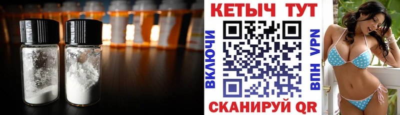 КЕТАМИН ketamine  Нижняя Салда 