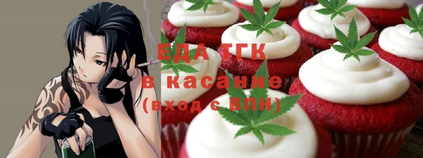 амфетамин Армянск
