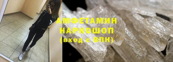 MDMA Нижний Тагил