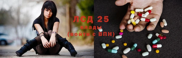 амфетамин Армянск
