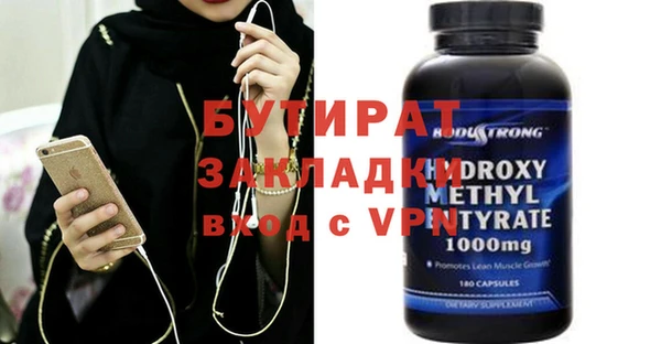 твердый Балахна