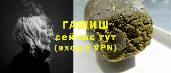 метадон Арсеньев
