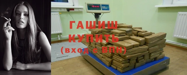 амфетамин Армянск