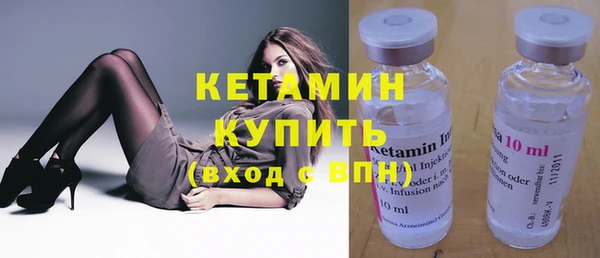 метадон Арсеньев