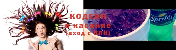 метадон Арсеньев