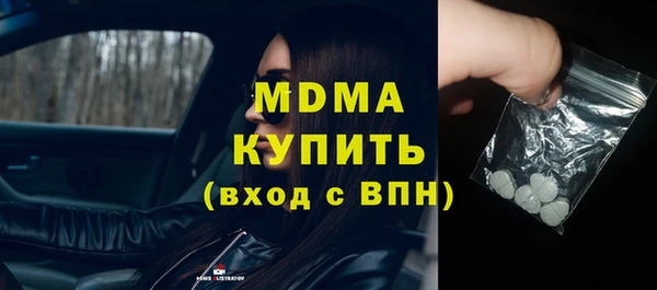 амфетамин Армянск