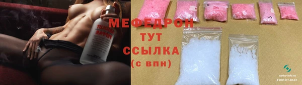 ALPHA-PVP Баксан