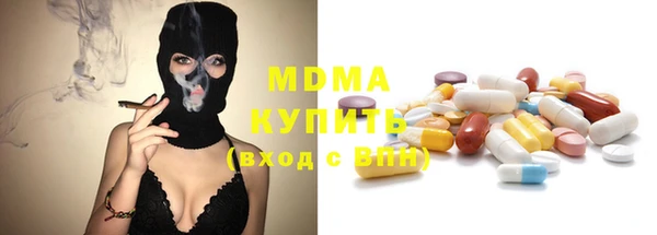 метамфетамин Чита