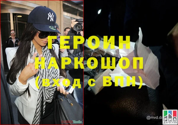 герыч Аркадак
