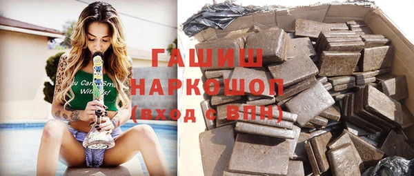 амфетамин Армянск