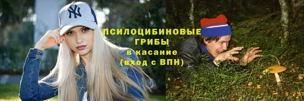 амфетамин Армянск