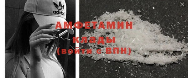 амфетамин Армянск