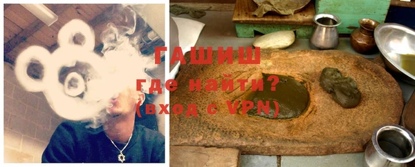 синтетический гашиш Алзамай