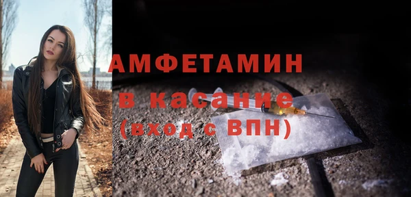 метадон Арсеньев