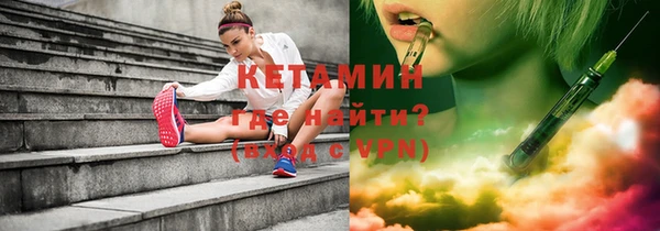 метадон Арсеньев