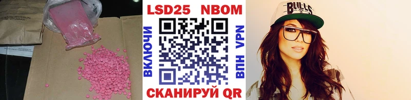 где найти Нижняя Салда ЛСД экстази кислота