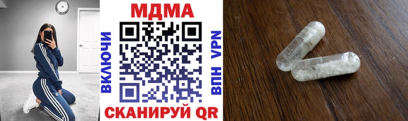 МДМА VHQ  закладка  Нижняя Салда 