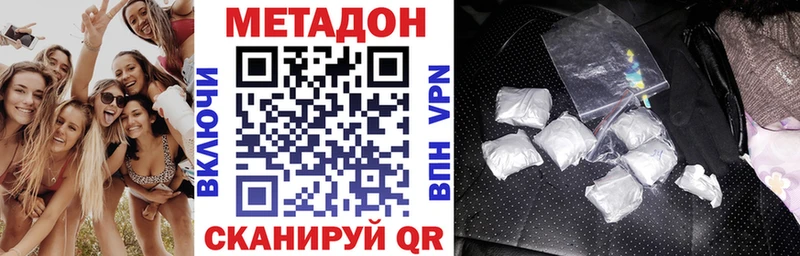 МЕТАДОН кристалл  mega зеркало  Нижняя Салда 