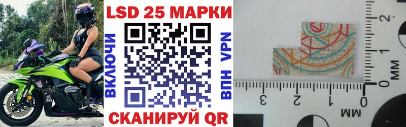 Марки N-bome 1,8мг Нижняя Салда