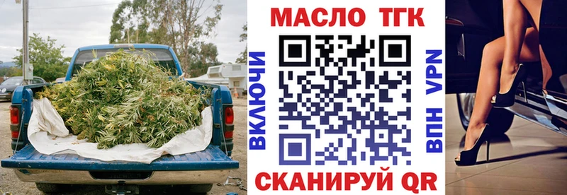 Дистиллят ТГК вейп Нижняя Салда
